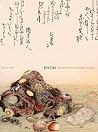 Ehon: The Artist and the Book in Japan Ehon: The Artist and the Book in Japan