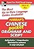 Harrap's Pocket Chinese Grammar and Script