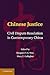 Chinese Justice: Civil Dispute Resolution in Contemporary China