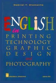 English in printing technology graphic design and photography