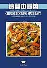Chinese Cooking Made Easy: With Simple Sauces and Dressings Chinese Cooking Made Easy: With Simple Sauces and Dressings