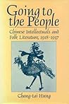Going to the People: Chinese Intellectuals and Folk Literature, 1918-1937 (Harvard East Asian Monographs)