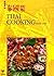 Thai Cooking Made Easy (English and Chinese Edition)