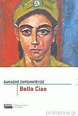 Bella Ciao