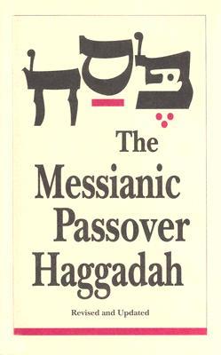 Messianic Passover Haggadah (Paperback)