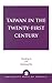 Taiwan in the Twenty-First Century