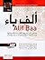 Alif Baa: Introduction to Arabic Letters and Sounds (Al-kitaab Arabic Language Program) (Arabic Edition)