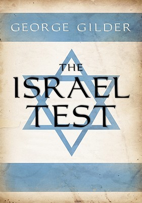 The Israel Test (Hardcover)