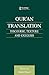 Qur'an Translation by Hussein Abdul-Raof