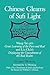 Chinese Gleams of Sufi Light: Wang Tai-yü's Great Learning of the Pure and Real and Liu Chih's Displaying the Concealment of the Real Realm. With a ... from the Persian by William C. Chittick