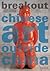 Breakout: Chinese Art Outsi...