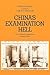 China's Examination Hell by Ichisada Miyazaki