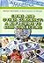Coins and Other Currency: A Kid's Guide to Coin Collecting (Robbie Readers; Money Matters-a Kid's Guide to Money)