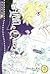 Little Queen Volume 2