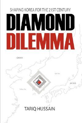 Diamond Dilemma: Shaping Korea for the 21st Century (Paperback)