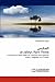 الجليس al-Jaleys Part Three: A Proficiency Based Book for Teaching and Learning Arabic Language and Culture