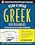 Read and Speak Greek for Beginners with Audio CD, 2nd Edition (Read and Speak Languages for Beginners)