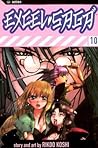 Excel Saga, Vol. 10