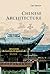 Chinese Architecture by Yanxin Cai