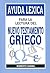 Ayuda Lexica Para la Lectura del Nuevo Testamento Griego (Spanish Edition)
