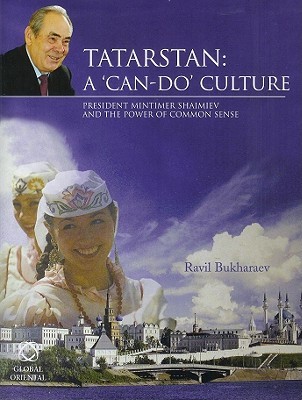 Tatarstan: A 'Can-Do' Culture: President Mintimer Shaimiev and the Power of Common Sense (Hardcover)