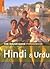 The Rough Guide to Hindi & Urdu Dictionary Phrasebook 3 (Rough Guides Phrase Books)