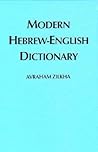 Modern Hebrew-English Dictionary (Yale Language Series)