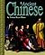 Ancient Chinese (Ancient Civilizations)