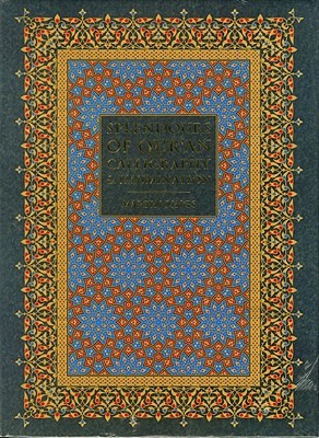 Splendors of Qur'an Calligraphy and Illumination (Hardcover)
