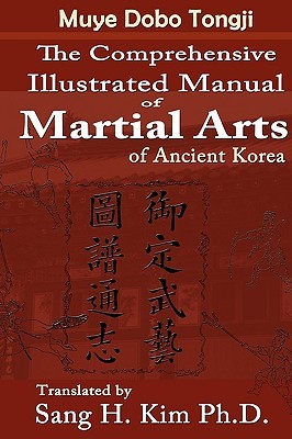 muye dobo tongji pdf