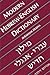 Modern Hebrew-English Dictionary (Yale Language Series)