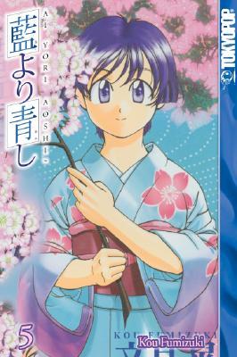 Ai Yori Aoshi Vol. 5 (Ai Yori Aoshi, #5)