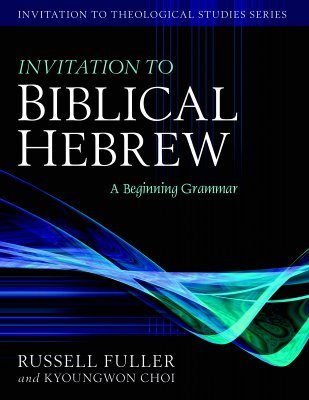 Invitation to Biblical Hebrew: A Beginning Grammar (Invitation to Theological Studies)