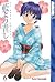 Ai Yori Aoshi, Vol. 6