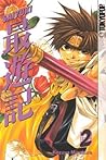 Saiyuki, Vol. 2 by Kazuya Minekura