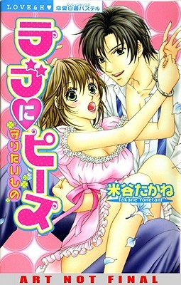 Make More Love & Peace Volume 2 (Paperback)