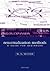 Renormalization Methods: A ...