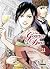 Les Gouttes de Dieu, Tome 21