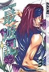 Saiyuki, Vol. 3 by Kazuya Minekura