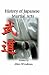 History of Japanese Martial...