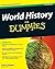 World History For Dummies, 2nd Edition (For Dummies Series)