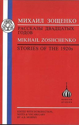 Zoshchenko: Stories of the 1920s (Russian Texts)