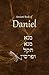 Ancient Book of Daniel