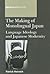 The Making of Monolingual Japan: Language Ideology and Japanese Modernity (Multilingual Matters, 146)