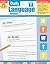Evan-Moor Daily Language Review, Grade 7, Activities, Homeschooling and Classroom Resource Workbook, Reproducible Worksheets, Teacher Edition, Daily Practice, Skills Assessment, Grammar, Punctuation