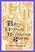 The Birth of the Hospital in the Byzantine Empire by Timothy S. Miller