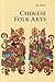 Chinese Folk Arts (Introductions to Chinese Culture)