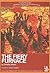 The Fiery Furnace
