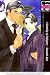 代議士の一族 [Daigishi no Ichizoku]