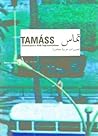 Tamáss 1: Contemporary Arab Representations--Beirut/Lebanon